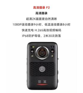 【OUSM】 执法记录仪 F2-64G