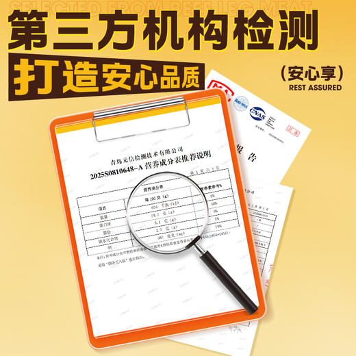 【新品】小袋装酱牛肉零食 商品图5