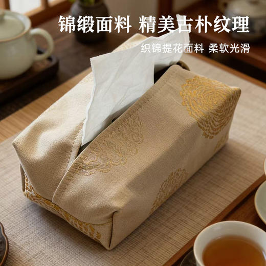 长安菊织锦纸巾盒 商品图2