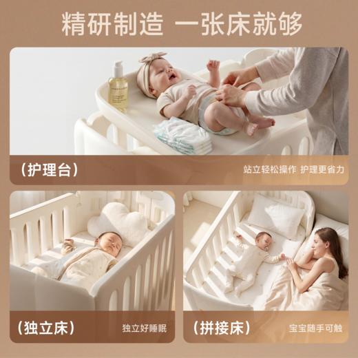 【春日趣玩FUN】曼龙mloong宝宝婴儿床可移动可拼接多功能护理台儿童床新生儿专用 商品图1