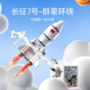 森宝积木航天长征火箭正版益智拼装积木玩具男孩女孩生日礼物 商品缩略图3