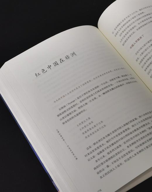 【特惠】《土摩托看世界：行走在世界之巅》，16开平装，袁越著，三联书店2018年一版一印，413面，定价79，售价35元。 商品图13