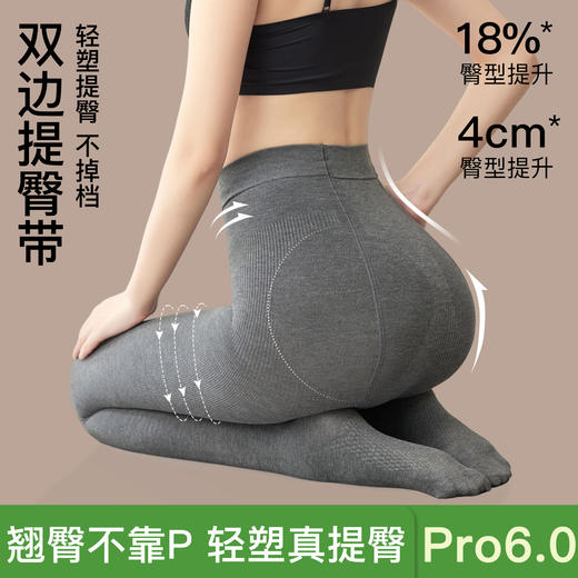 雀说 羊毛打底裤女士秋冬季保暖裤加绒收腹提臀连裤袜25106YM 商品图4