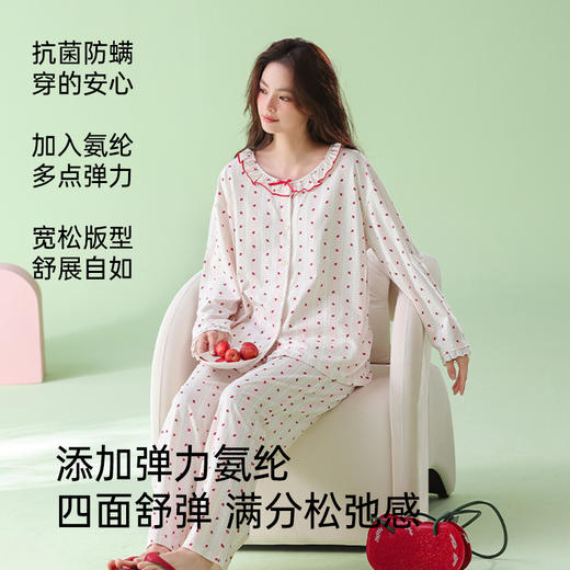 全棉抗菌防螨睡衣（满印草莓） 商品图4