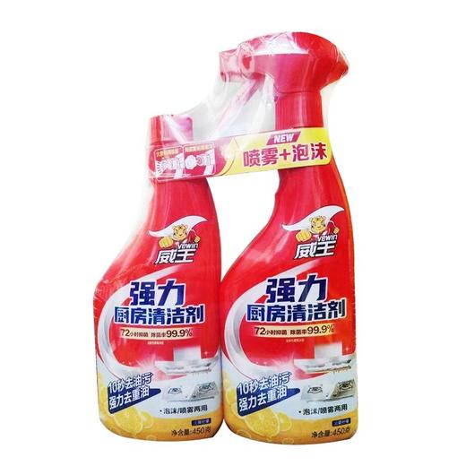威王450g*2强力厨房清洁剂 商品图0