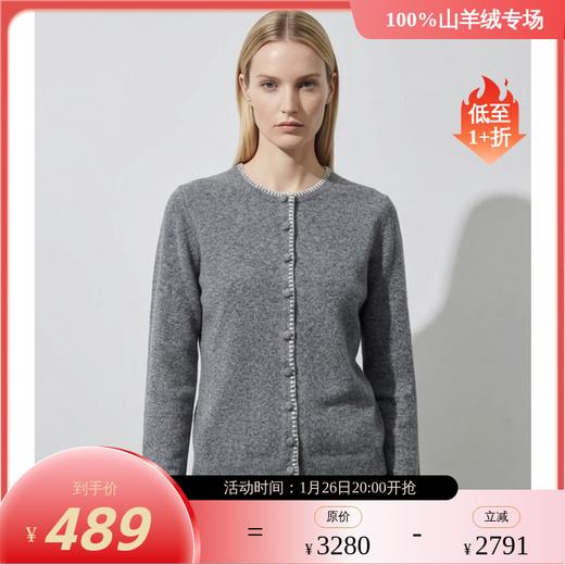 KINGDEER/KD秋冬新款时尚百搭女式羊绒开衫L805569全部红色款鹿王 红色 商品图3