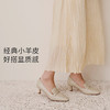 7or9裸色方头通勤约会高跟鞋春系新款香草奶冻 商品缩略图4