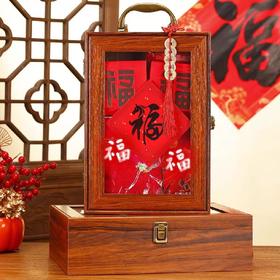 新年  福到礼盒
