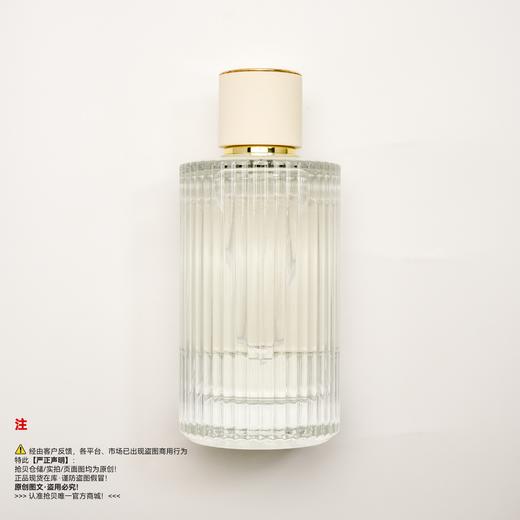 Chloe蔻依  LAVANDA薰衣草情人梦香水 商品图1