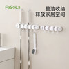 FaSoLa吸盘拖把壁挂夹卫生间墙上免打孔收纳神器浴室拖把架置物架 商品缩略图0