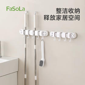 FaSoLa吸盘拖把壁挂夹卫生间墙上免打孔收纳神器浴室拖把架置物架