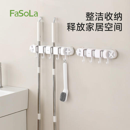 FaSoLa吸盘拖把壁挂夹卫生间墙上免打孔收纳神器浴室拖把架置物架 商品图0