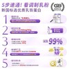 纽瑞优乳铁蛋白调制乳粉180g/罐免疫球蛋白婴幼儿成人适用 商品缩略图3
