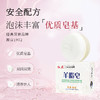红卫羊脂皂120g-0286 安全配方 泡沫丰富 经典国货 嫩肤润颜 商品缩略图1