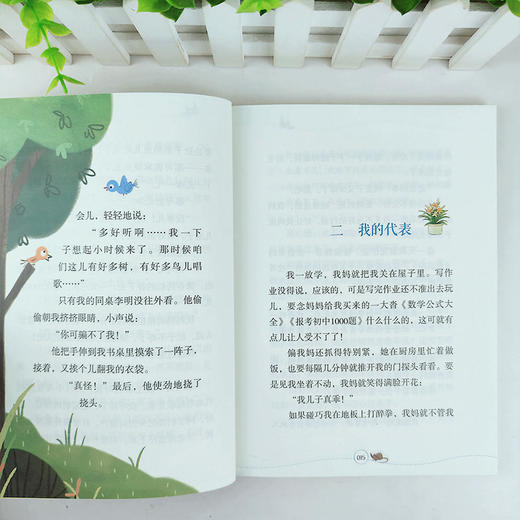 《怪老头儿全集》全6册 商品图2