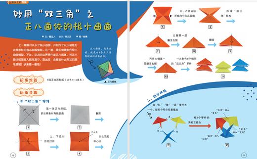《新世纪智能·创享客》（2024年9-12月刊） 商品图5