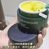 润熙泉雪融青颜卸妆膏80g/瓶 有限期至：【2026年5月】 商品缩略图1