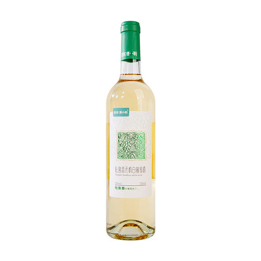 新疆吐鲁番无核白葡萄酒 清甜爽口 商品图5