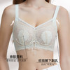 【7.5折限时特惠】【C杯单件】【秀黛】山茶芝士软圈薄杯文胸水晶网纱超薄单层大胸显小舒适透气内衣W5110021C【门店同款】 商品缩略图2