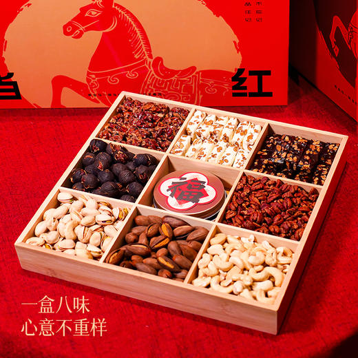 【一骑当红年货礼盒】汪记山核桃坚果山核桃特色小食组合年货礼盒净重1047g 商品图3