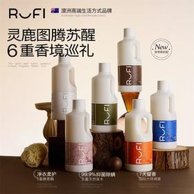 RUFI香氛酵素洗衣液500ml/1L/1.8L
