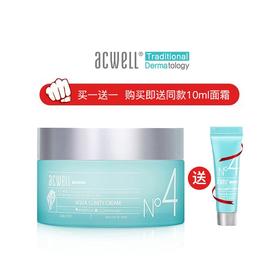 【买一送一领券到手价75元】【保税区包邮直发】韩国 艾珂薇 N4舒缓面霜 50ml 油皮适用