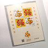 2025年邮票年册！蛇年邮票年册！ 商品缩略图14