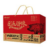 鲜颂坊腊味礼盒898型-土家风韵【鲜享5.0】 商品缩略图4