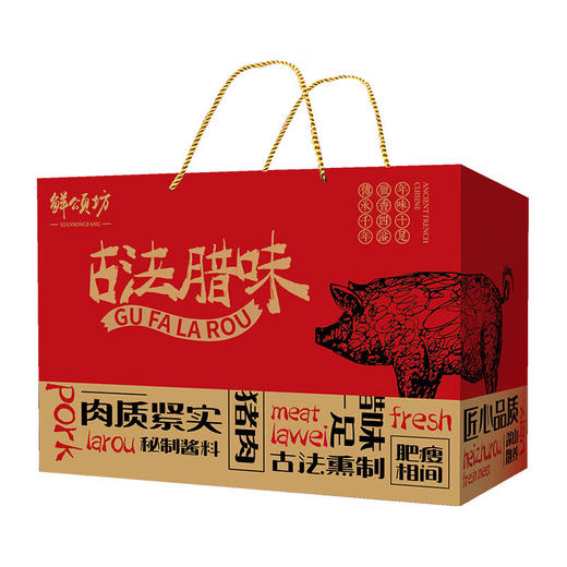 鲜颂坊腊味礼盒898型-土家风韵【鲜享5.0】 商品图4