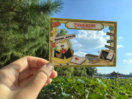 “一马当先”联名文创 商品图2