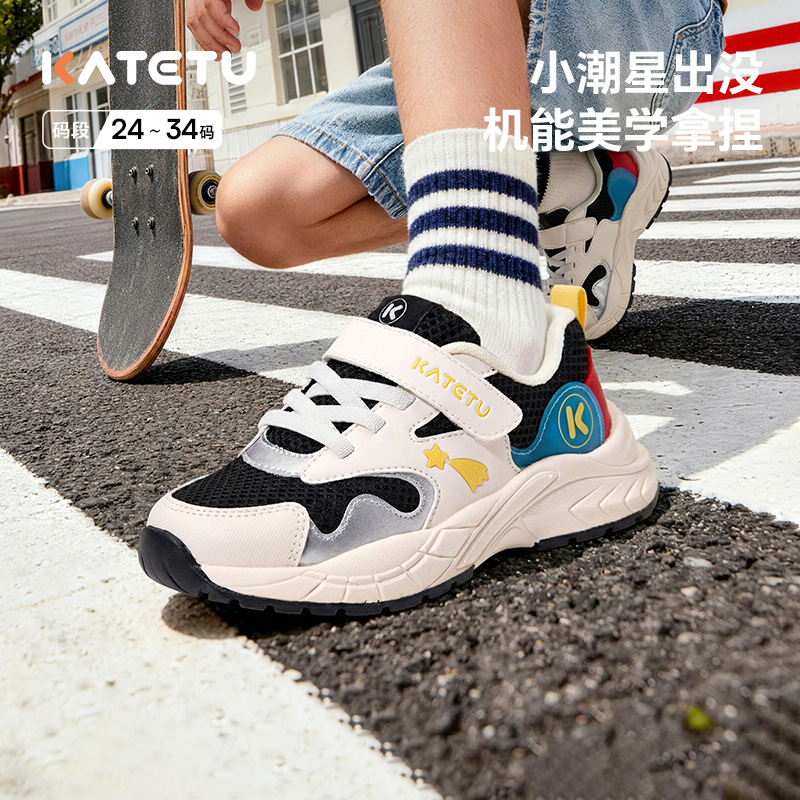 卡特兔儿童运动鞋男童2026年春季新品女童鞋子防滑耐磨透气跑步鞋