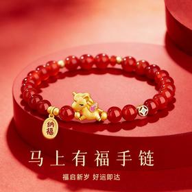 新年好礼【福启新岁❗️好运即达】马上有福红玛瑙手串新中式马年本命年串珠手链古法金萌马手饰。jc