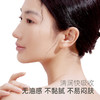【控油保湿乳】油痘肌适用 清爽保湿控油 调节水油平衡 茶树控油水衡调肌乳120g 商品缩略图5