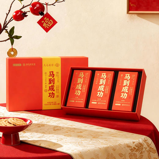 武夷瑞芳｜马到成功｜水仙肉桂大红袍礼盒装 商品图1
