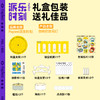广博派乐时刻国潮科学【自转的走马灯】 商品缩略图4