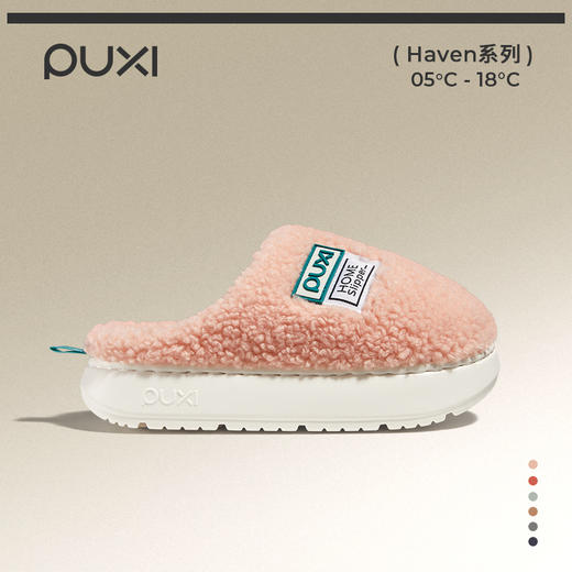 朴西2025新款山楂棉拖鞋男女秋冬室内家居保暖防滑加绒棉拖 商品图0