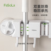 FaSoLa吸盘拖把壁挂夹卫生间墙上免打孔收纳神器浴室拖把架置物架 商品缩略图2