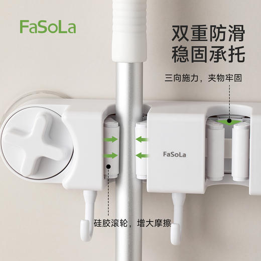 FaSoLa吸盘拖把壁挂夹卫生间墙上免打孔收纳神器浴室拖把架置物架 商品图2