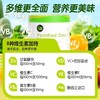 噢尼噢尼强化锌多种维生素复合饮品300ml/罐氨基酸螯合锌补铁VC营养饮品 商品缩略图1