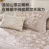 新疆长绒棉60支印花四件套(芸川) 商品缩略图4