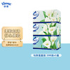 舒洁（Kleenex）抽纸马蹄莲盒装纸抽2层200抽*3盒纸巾抽纸卫生纸餐巾纸擦手纸 /家庭清洁/纸品 /清洁纸品 /抽纸 商品缩略图5