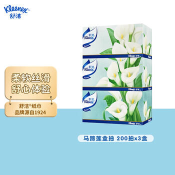 舒洁（Kleenex）抽纸马蹄莲盒装纸抽2层200抽*3盒纸巾抽纸卫生纸餐巾纸擦手纸 /家庭清洁/纸品 /清洁纸品 /抽纸 商品图5