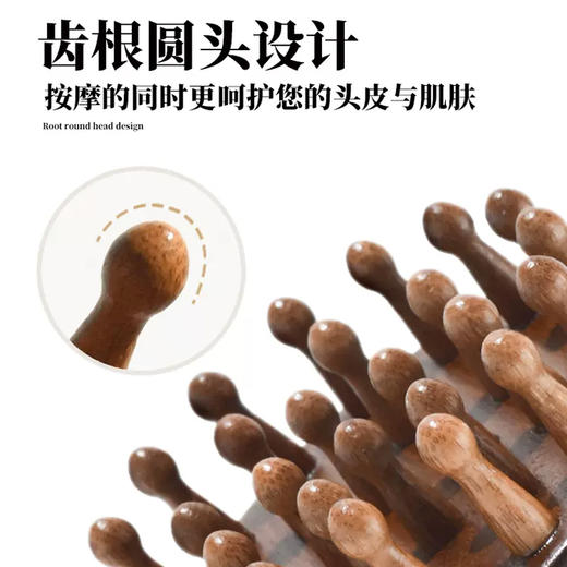 头部舒缓实木檀木经络按摩梳 商品图5