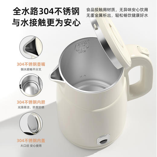 家用烧水壶保温自动断电不锈钢大容量热水壶 商品图1