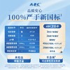 ABC金银花清护系列卫生巾温和呵护透气散热 商品缩略图1