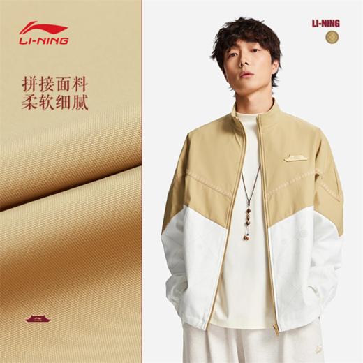 李宁中国文化系列故宫联名男子宽松休闲外套AJDW103 商品图0