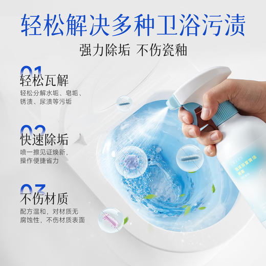 【大扫除清洁神器】过年大扫除清洁五件套 一喷一擦 轻松瓦解污渍 高效除菌 商品图1