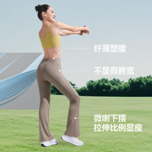 【春上新】【新品】6楼蕉下女士高弹轻塑微喇裤HE008吊牌价249 商品图3