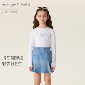 马克珍妮清甜蝴蝶结女童软弹针织T恤2026年春装新款560183