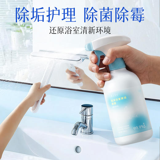 【大扫除清洁神器】过年大扫除清洁五件套 一喷一擦 轻松瓦解污渍 高效除菌 商品图2